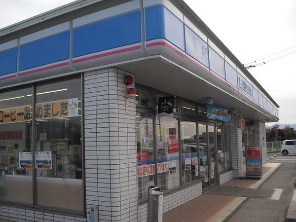 コンビニ　ローソン久留米日野曽根店（コンビニ）まで831m