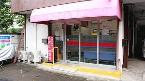 ドラックストア　こぐま薬局三鷹店（ドラッグストア）まで668m