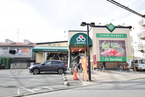 スーパー　スーパーマーケット三徳長沼店（スーパー）まで1305m