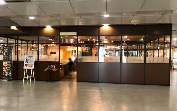 飲食店　カフェ・ド・クリエT－CAT店（飲食店）まで295m