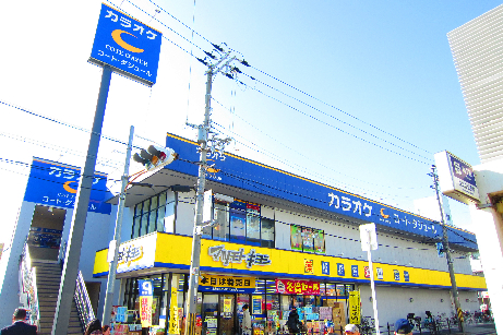 ドラックストア　ドラッグストアマツモトキヨシ 住之江公園駅前店（ドラッグストア）まで523m