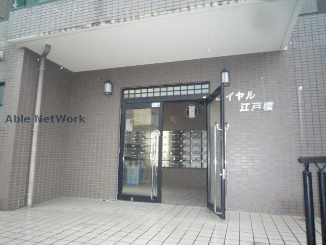 エントランス　エントランス部分