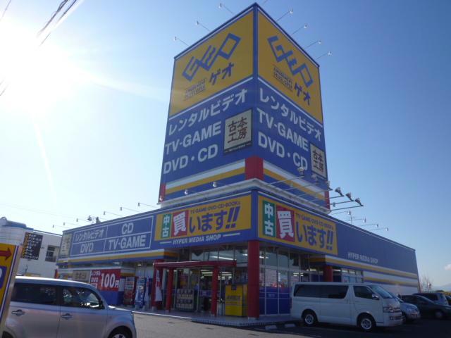 レンタルビデオ　ゲオ三重大学前店（レンタルビデオ）まで1243m