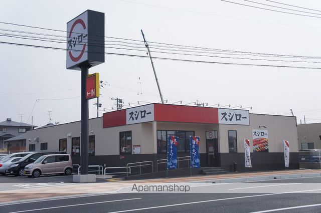 飲食店　スシロー鹿児島吉野店（飲食店）まで500m