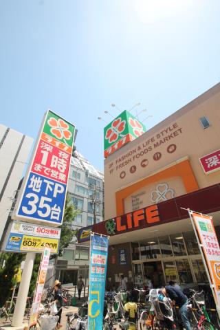 スーパー　ライフ（スーパー）まで110m