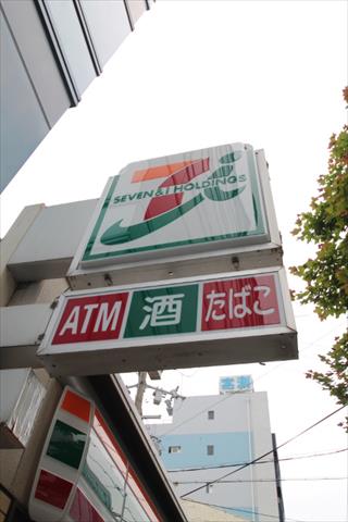 コンビニ　セブンイレブン（コンビニ）まで203m