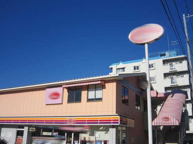その他　ジョナサン上星川店（その他）まで1056m