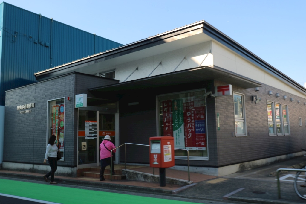 郵便局　志免本通郵便局（郵便局）まで935m