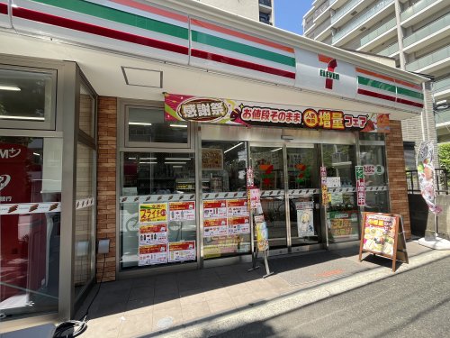 コンビニ　セブンイレブン　中野弥生町５丁目店（コンビニ）まで209m