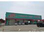 ドラックストア　ディスカウントドラッグコスモス鯛浜店（ドラッグストア）まで1676m