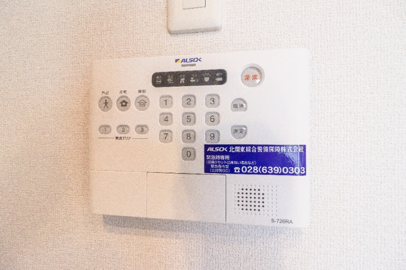 セキュリティ　図面と現状に相違がある場合には現状を優先