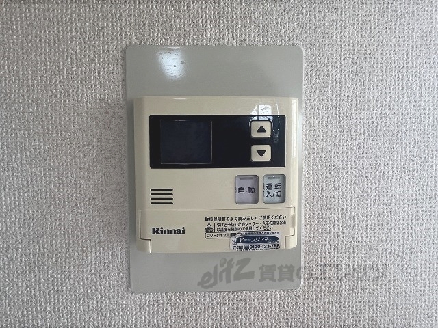 その他設備　給湯器リモコン
