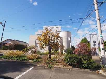 病院　松島小児科（病院）まで458m