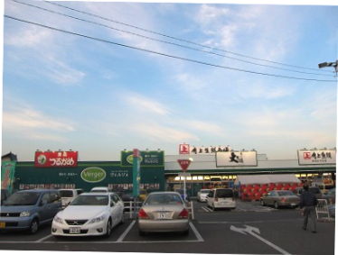 スーパー　角上魚類（スーパー）まで1007m