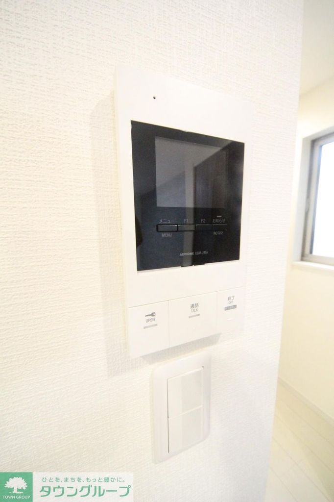 セキュリティ　設備