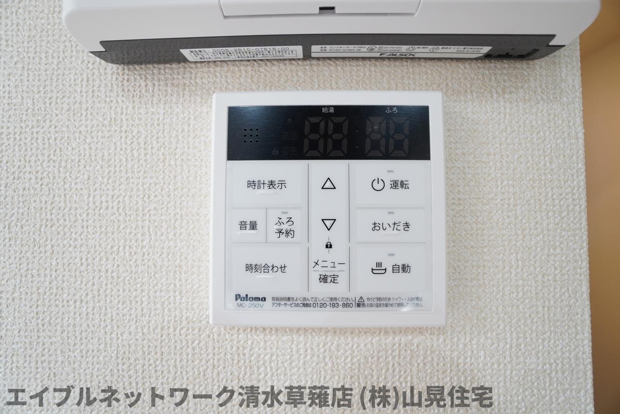 その他　同イメージ