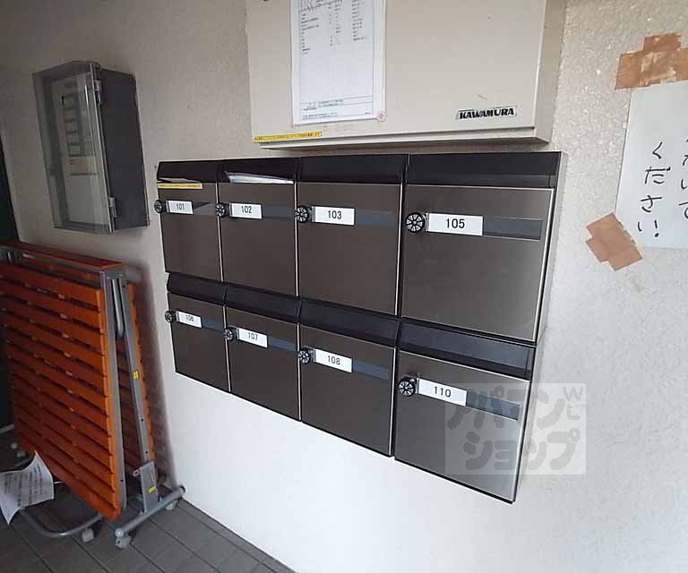 その他共有部分　集合ポスト