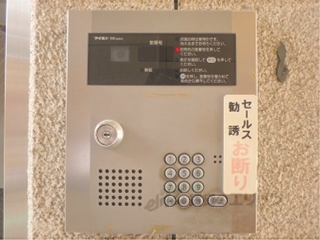 セキュリティ　オートロック