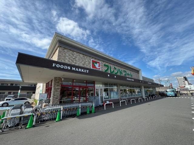 スーパー　フレンドマートくずは店（スーパー）まで390m