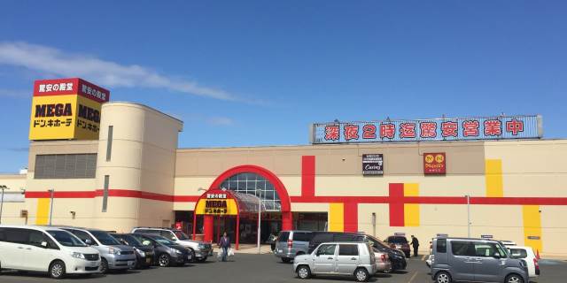 ホームセンター　MEGAドン・キホーテ新川店（ホームセンター）まで807m