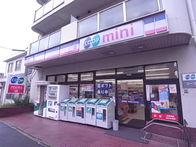 スーパー　コープミニやまと（スーパー）まで375m