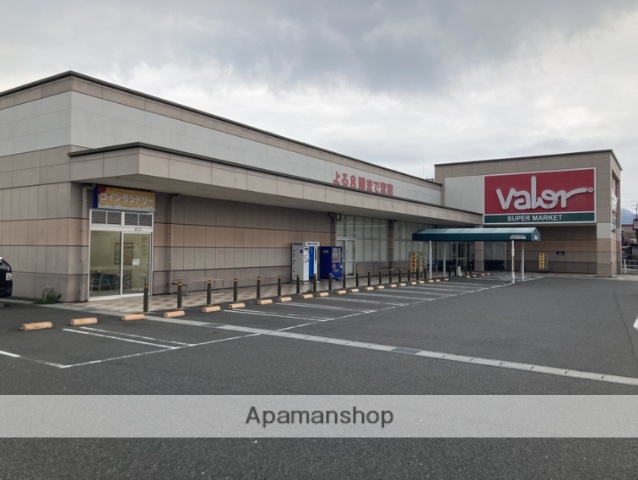 スーパー　バロー加納店（スーパー）まで962m