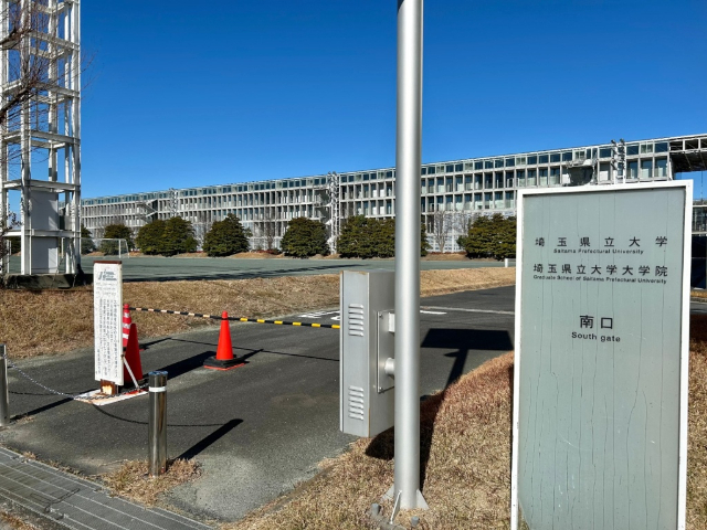 大学・短大　埼玉県立大学（大学・短大）まで1522m