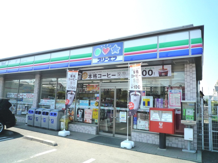 コンビニ　スリーエフ（コンビニ）まで200m