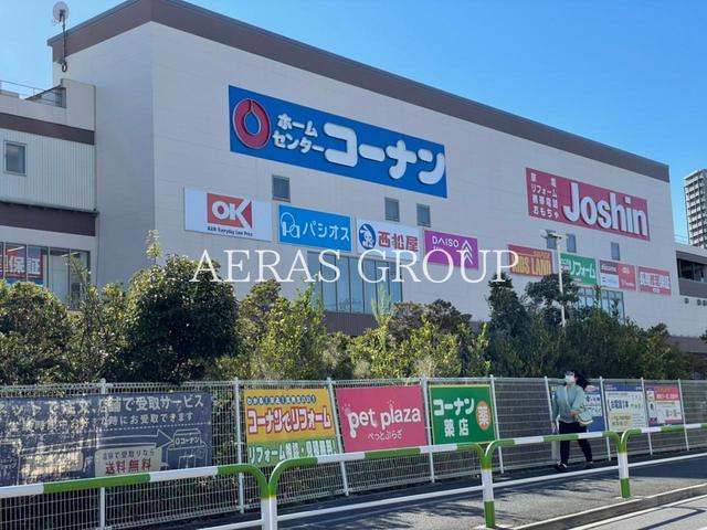ホームセンター　ホームセンターコーナン王子堀船店（ホームセンター）まで1125m