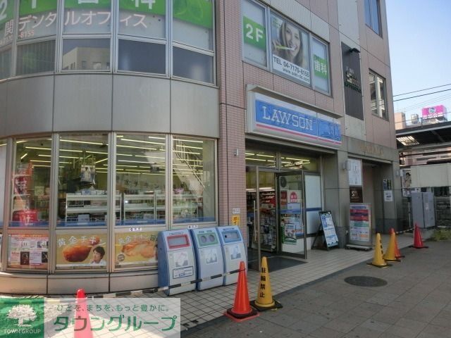 コンビニ　ローソン（コンビニ）まで150m