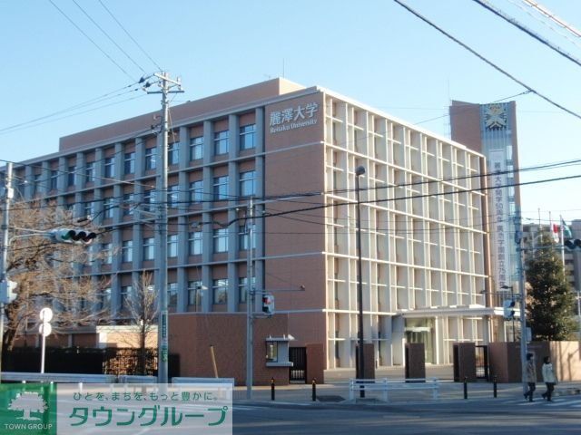 その他　麗澤大学（その他）まで1000m