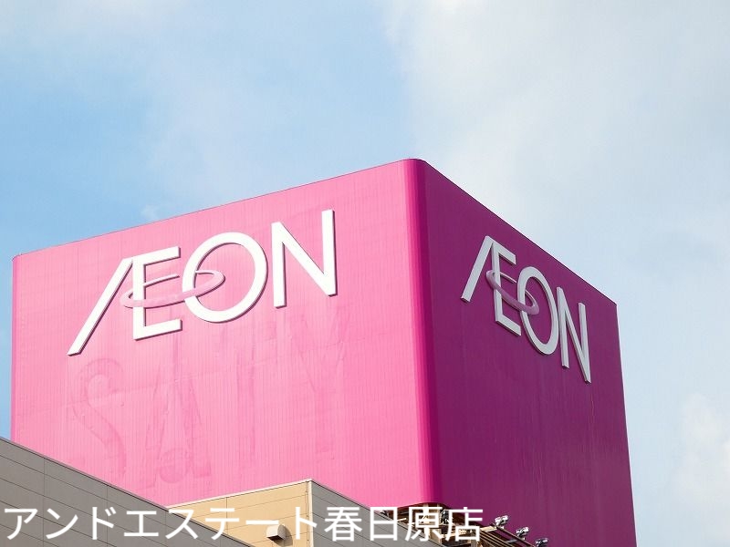 スーパー　イオン二日市店（スーパー）まで623m