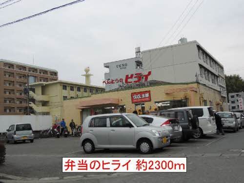 その他　周辺環境