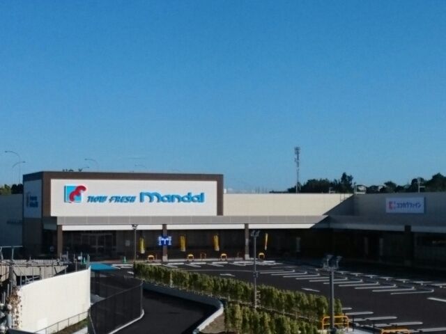 スーパー　万代様（スーパー）まで1420m