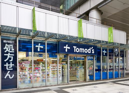 ドラックストア　トモズトルナーレ浜町店（ドラッグストア）まで776m