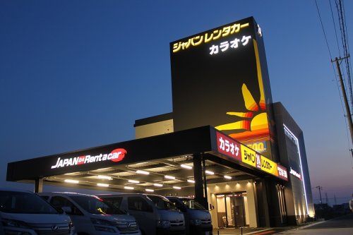 その他　ジャパンレンタカー 南陽茶屋店（その他）まで852m
