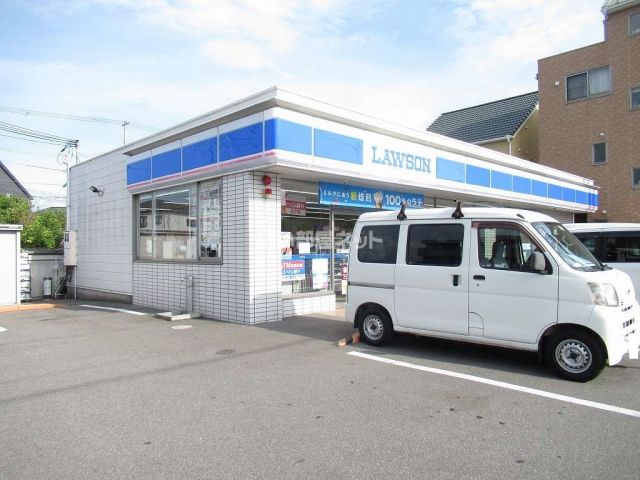 コンビニ　ローソン姫路南条店（コンビニ）まで795m