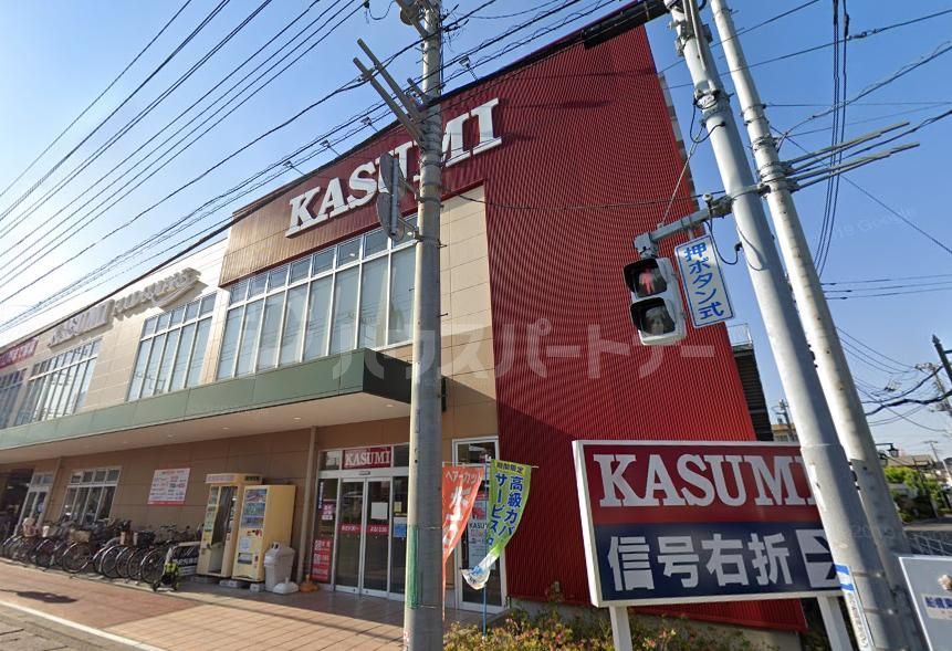 スーパー　カスミフードスクエア咲が丘店（スーパー）まで180m