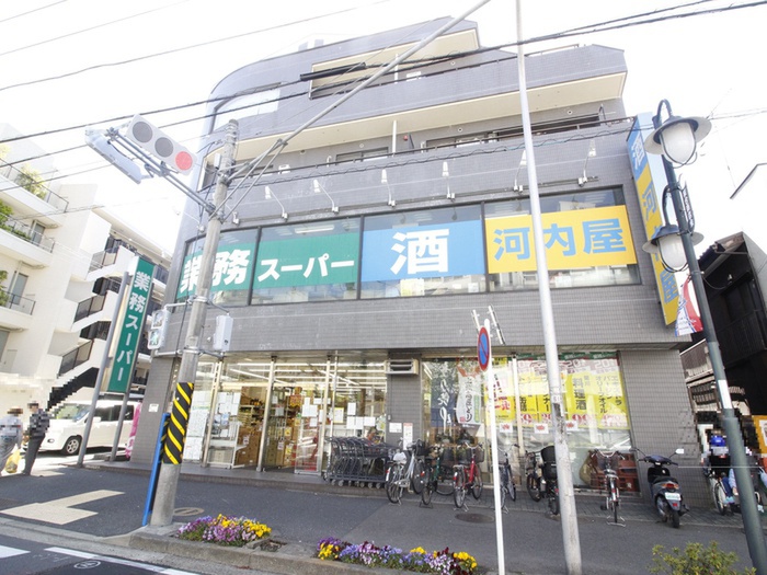 スーパー　業務スーパー 青葉台店（スーパー）まで247m