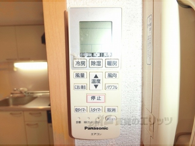 その他設備　リモコン