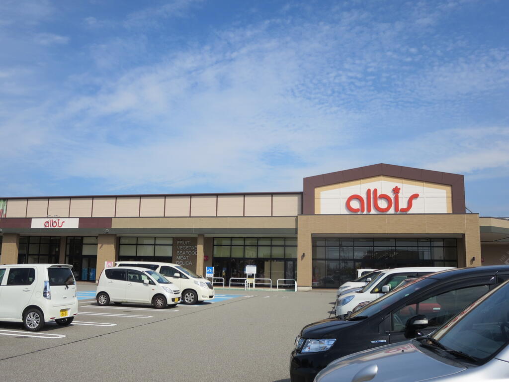 スーパー　albis野々市三納店（スーパー）まで855m