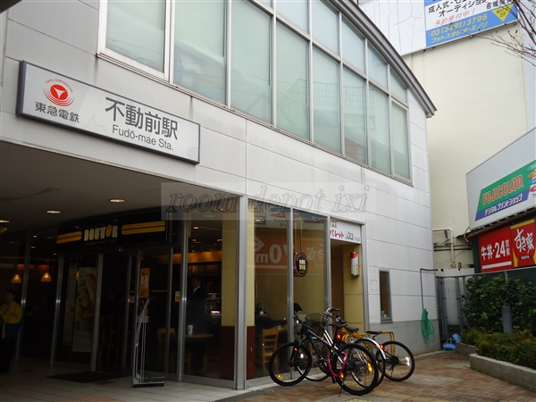 飲食店　ドトールコーヒーショップ 不動前店（飲食店）まで437m