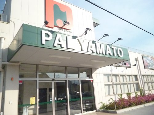 スーパー　パル・ヤマト　西宮店（スーパー）まで593m