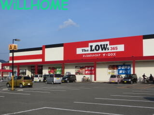 ショッピングセンター　ザ・ロウズ太田店（ショッピングセンター）まで472m