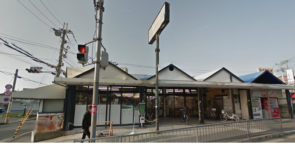 スーパー　SUPERMARKET Sunplaza　金剛店（スーパー）まで620m