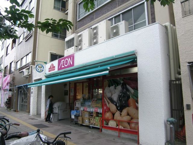 スーパー　まいばすけっと 千束3丁目店（スーパー）まで279m