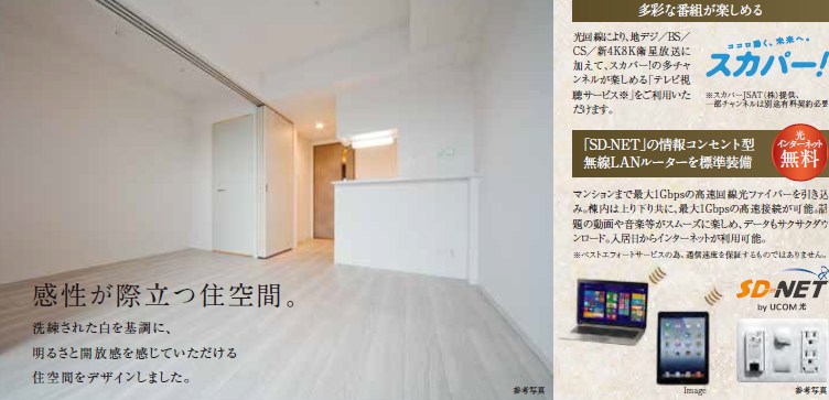 居室・リビング