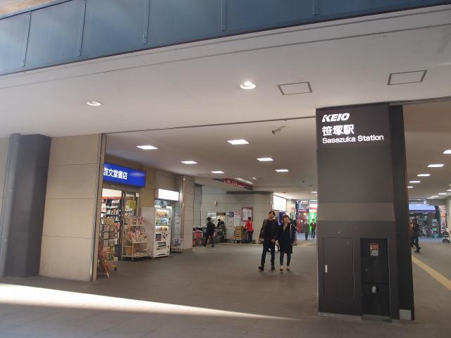 その他　笹塚駅（その他）まで472m