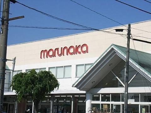 その他　マルナカ観音寺店（その他）まで2095m