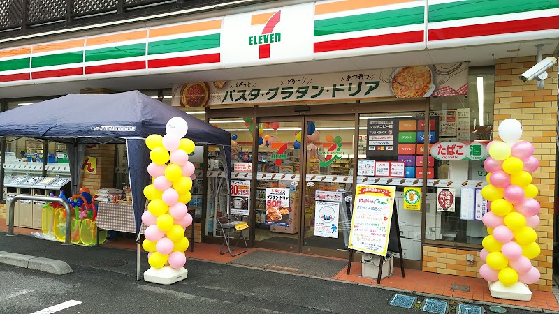 コンビニ　セブンイレブン 三鷹牟礼4丁目店（コンビニ）まで175m